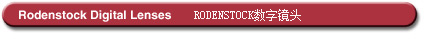 Rodenstock Digital Lenses